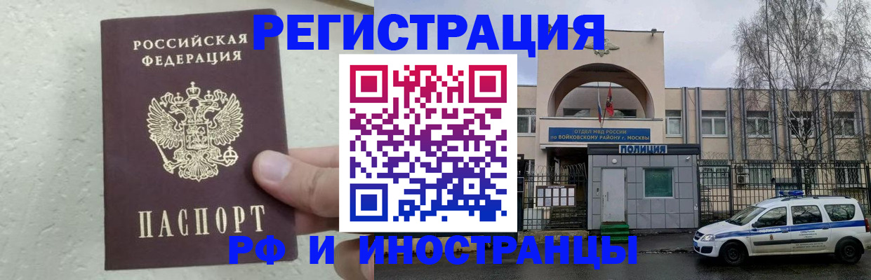 пропишу в квартире в Малгобеке
